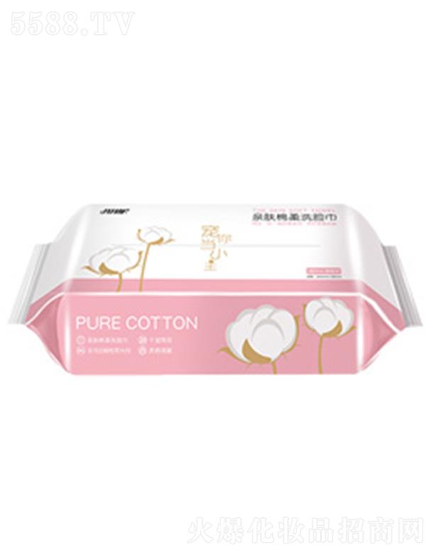 �Ϻ�������DŮ��Ʒ���޹�˾���������H�w����ϴĘ�� 200mmx190mmx60����ܛ�H�w