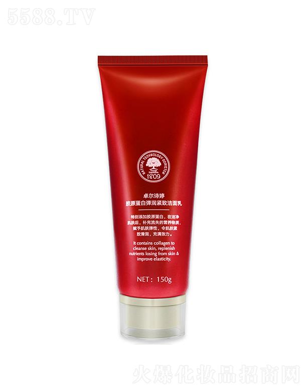 �V�|��z�໯�yƷ���޹�˾��׿��Ԋ���zԭ���׏����o������ �aˮ���������wɫϴ����150��