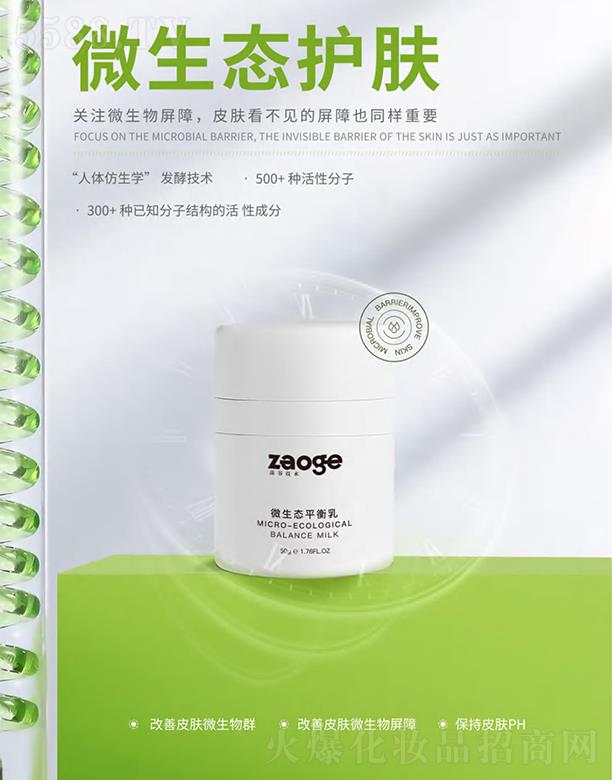 �V�����������Ƽ����޹�˾�����΢���B(t��i)ƽ����  ����Ƥ�w΢����Ⱥ