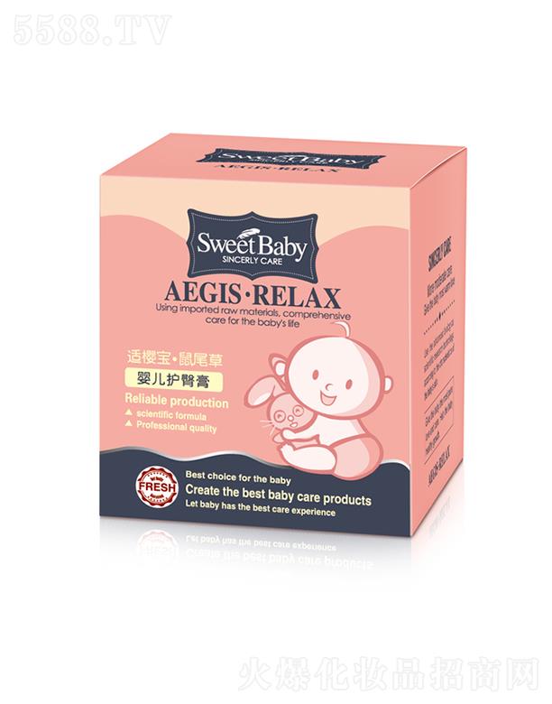 ���^�н����ջ����I(y��)���޹�˾���m�ь���β�݋냺�o(h��)�θ� 50g�p����o(h��)�������۵ļ��w���o(h��)���۵��β�