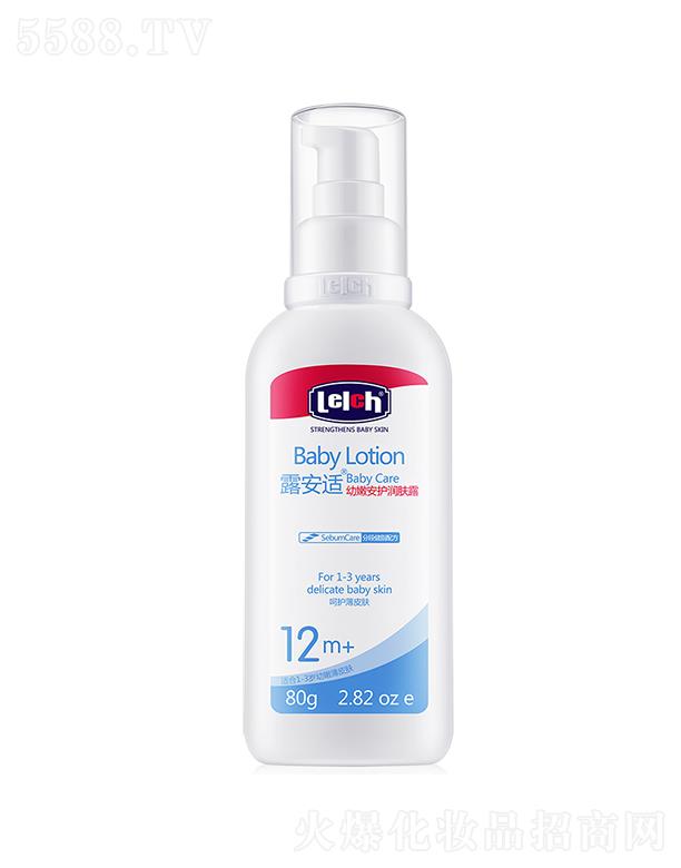 ¶���m��Ƥ�w�����o(h��)����Ʒ���V�ݣ����޹�˾��¶���m���۰��o(h��)���w¶ 80g ���o(h��)���B(y��ng) ƽ�ᱣ��