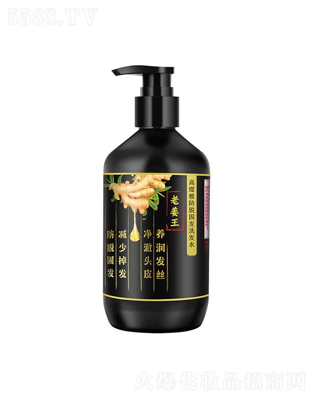 �V�ݸ߾��ž����������޹�˾���߾�������ϴ�l(f��)ˮ   �̰l(f��)����  �Ͻ���   500ml