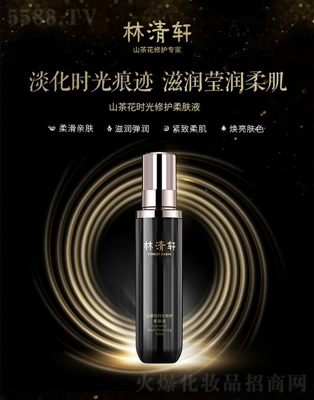 �Ϻ�����܎����Ƽ����޹�˾������܎ɽ�軨�r(sh��)�����o(h��)���wҺ 150ml �������y�o���̝�(r��n)���A�����a(b��)ˮ��Һ