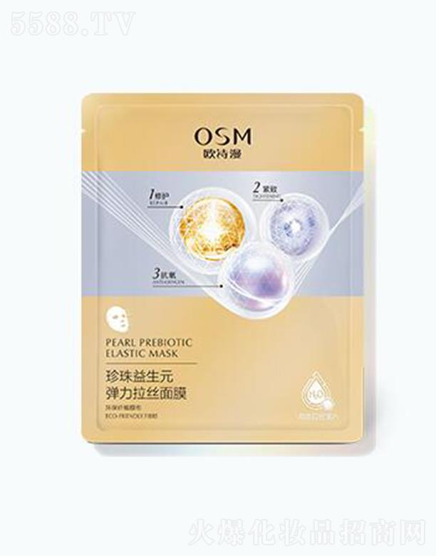 �㽭�WԊ�����F���޹�˾���WԊ����������Ԫ�������z��Ĥ 25ml*5Ƭ/25ml�澏���o�o�輡�w������o