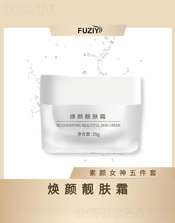 �V�|��ϫ����Ƽ����޹�˾���w��╟���n�w˪ 35g�aˮ���� ���o(h��)���w