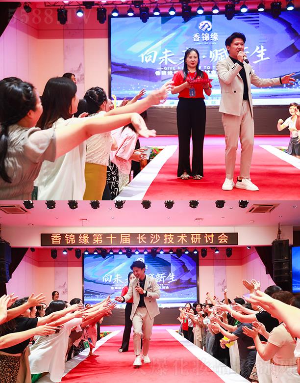 �����S�㻯�yƷ���޹�˾�����\����ʮ���L(zh��ng)ɳ���g(sh��)��ӑ��(hu��)�F(xi��n)��(ch��ng)����(d��ng)