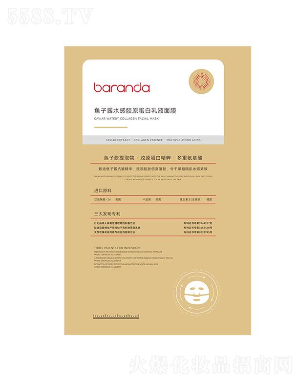 �V�|�������yƷ���޹�˾�����m���~��ˮ���zԭ������Һ��Ĥ    �a(b��)ˮ����