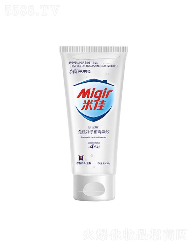 �V�ݵҌ�������Ƽ����F���޹�˾���׼���ϴϴ��Һ����Һ���z  98g   ��ˮϴ   �����S��