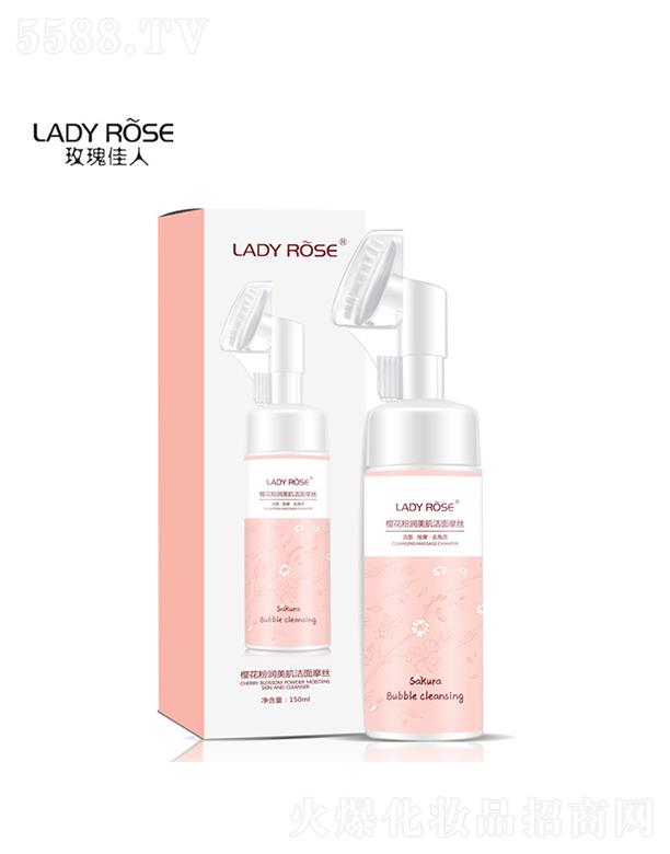�V���Ќ��ջ��yƷ���޹�˾��LADYROSEĽ˹?ji��)����?  Ů�̝�(r��n)����坍   ȥ���|(zh��)ж�y��ĭϴ����