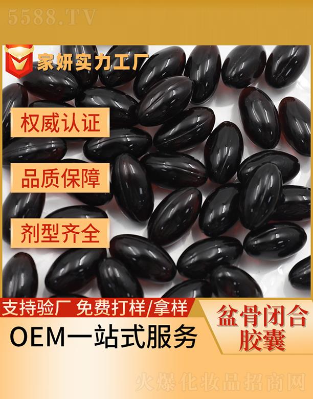 �V�ݼ�������Ƽ����޹�˾����������]���z���N�Ƽӹ�