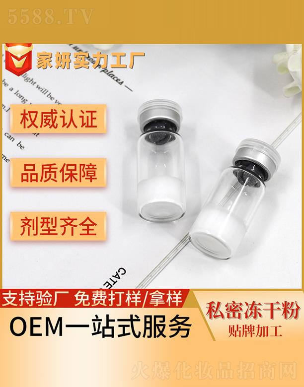 �V�ݼ�������Ƽ����޹�˾������˽�܃��ɷ��N�Ƽӹ�