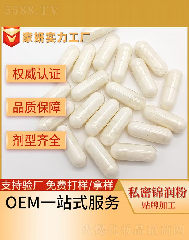 �V�ݼ�������Ƽ����޹�˾������˽���\�����N�Ƽӹ�