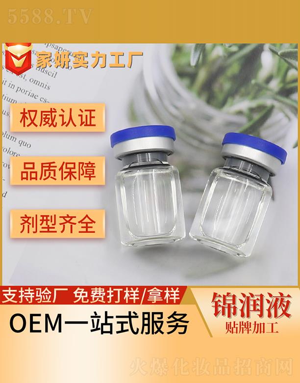 �V�ݼ�������Ƽ����޹�˾�������\��Һ�N�Ƽӹ�