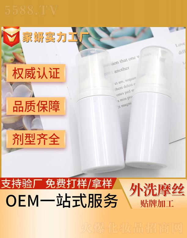 �V�ݼ�������Ƽ����޹�˾��������ϴĦ�z�N�Ƽӹ�