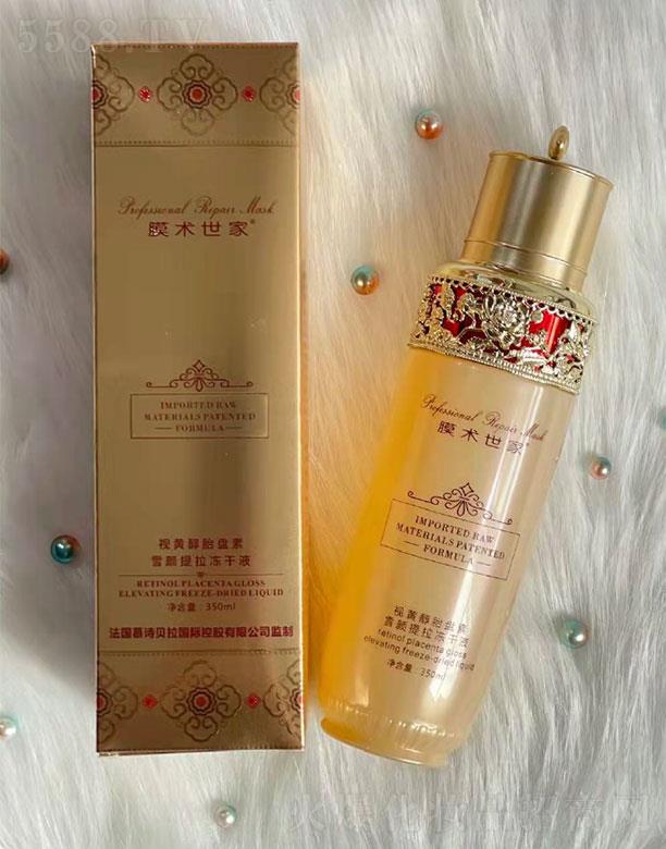 �V���л���ɏ����(x��)�������޹�˾��Ĥ�g(sh��)����̥�P(p��n)��ҕ�S������Һ 350ml