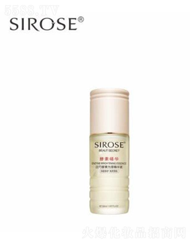 ���������������Q(m��o)���޹�˾��SIROSE���ֽ��ع�о��AҺ 30ml����ޏ�(f��) ����ѩ��