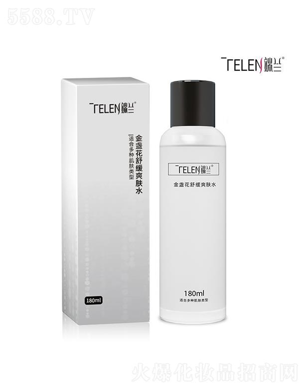 �V�|����ˎ�I(y��)�Ƽ����޹�˾�����m��K��ˬ�wˮ    �aˮ����    ��ë����ˬ����