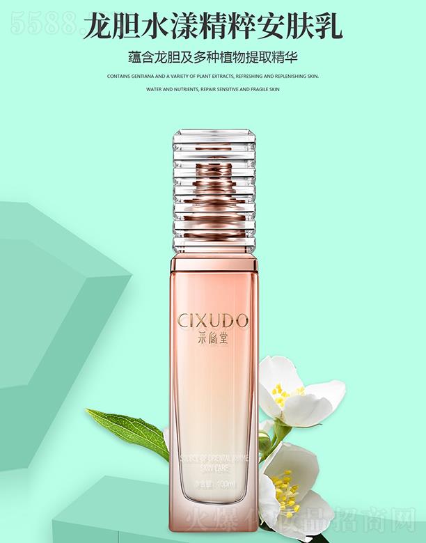 �V�݃�������Ƽ����޹�˾���V�݃��� ��������đˮ�����ⰲ�w�� 100ml�a�伡�wˮ�ּ��B(y��ng)��