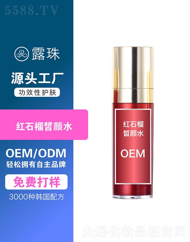 ¶������Ƽ����ؑc�����޹�˾��¶������Ƽ�   �ؑc¶��tʯ����ˮ  �����᝙(r��n)