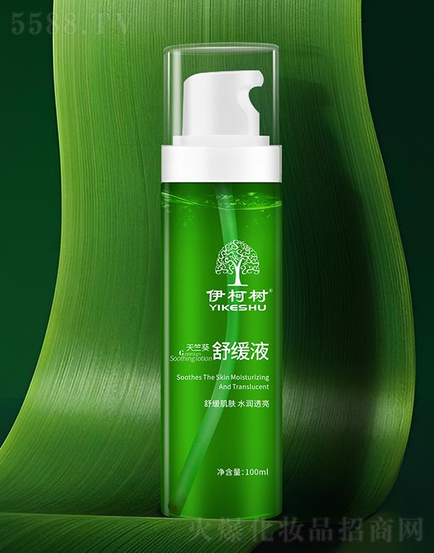 �V���ГP����Ƽ����޹�˾���V���ГP �������ÿ��澏Һ 100ml