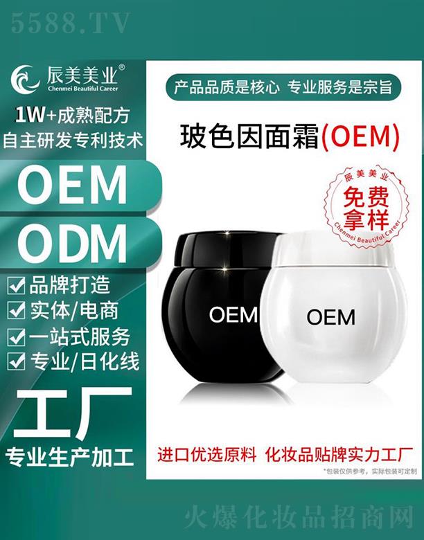 �V�ݳ������yƷ���޹�˾���V�ݳ�����ɫ����˪