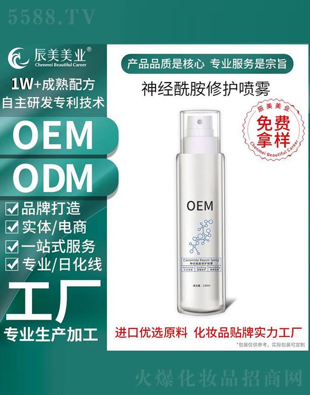 �V�ݳ������yƷ���޹�˾���V�ݳ�����(j��ng)�������o(h��)���F���ӹ�