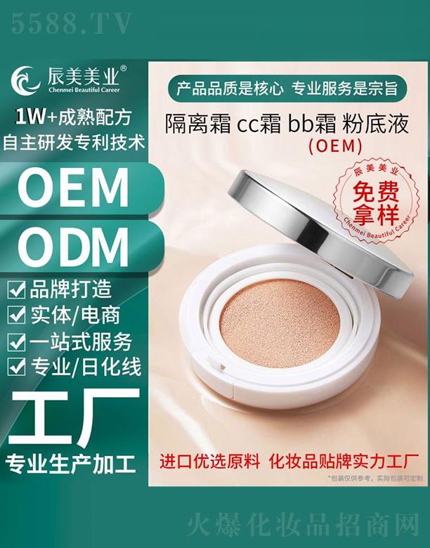 �V�ݳ������yƷ���޹�˾���V�ݳ����۵�Һ���ӹ�