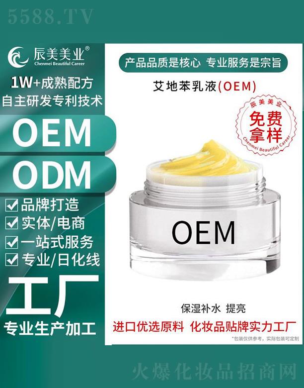 �V�ݳ������yƷ���޹�˾���V�ݳ������ر���Һ���ӹ�