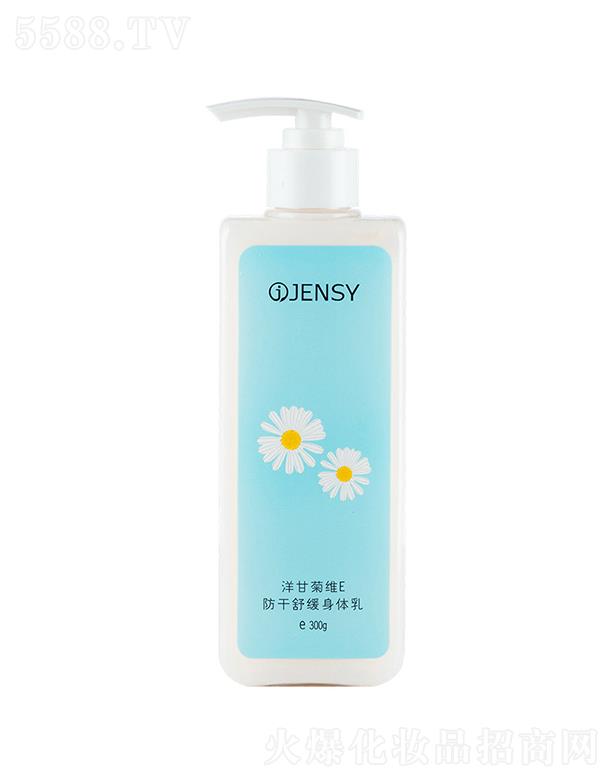 �V���а�ѩ���yƷ�S���޹�˾���V���а�ѩ   �����ʾվSE���w��   �ﶬ�a(b��)ˮ����   �̝�(r��n)