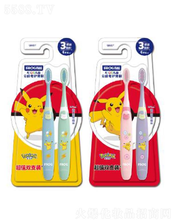 �V�|ѩ���ջ���Ʒ���޹�˾�����܃�ͯ���g��(zhu��n)�o(h��)��ˢ837 ����ë���pܛ���m