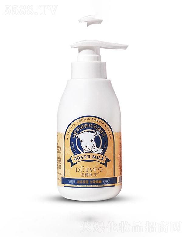 �V���N(y��n)�����yƷ���޹�˾���V���N(y��n)��   �µ¾Sܽɽ�������w��  ���㱣���̝�(r��n)   300ml