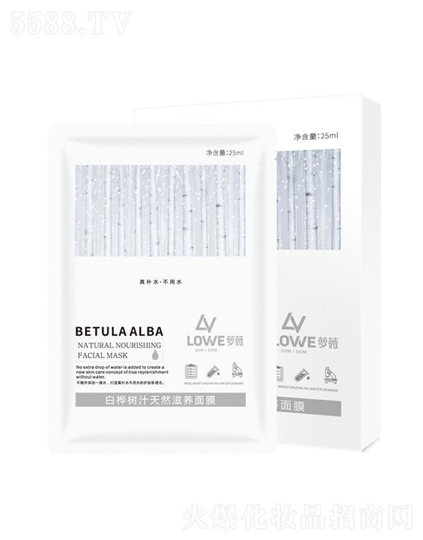 �V���}ޱ���yƷ���޹�˾���V���}ޱ  �}ޱ�ט��(sh��)֭��Ȼ���B(y��ng)��Ĥ   ƽ��ˮ��