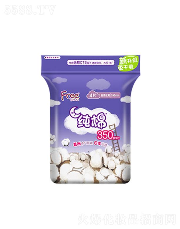 �V�|���d�����o(h��)�팍(sh��)�I(y��)�ɷ����޹�˾��Free�w���L(zh��ng)ҹ�ü��ޱ���l(w��i)����4Ƭ 350mm