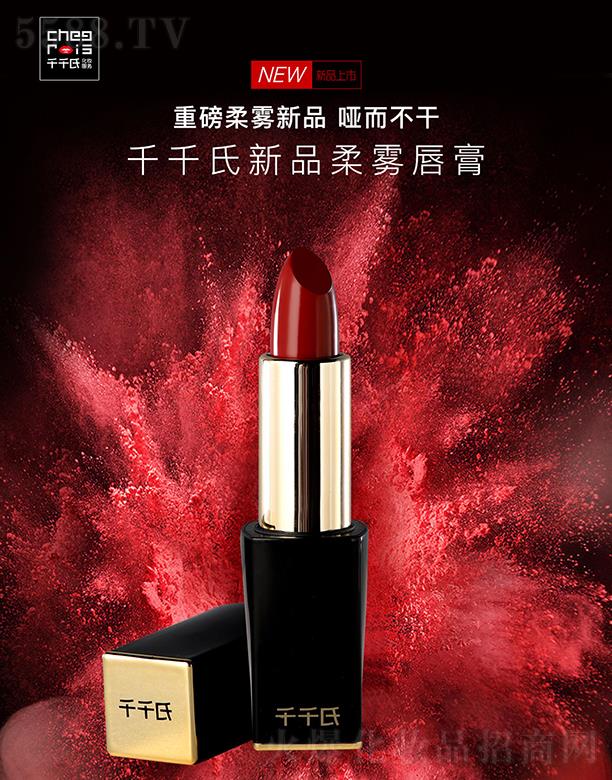 �V��ǧǧ�Ϲ�ˇƷ���޹�˾��ǧǧ�����F����05#