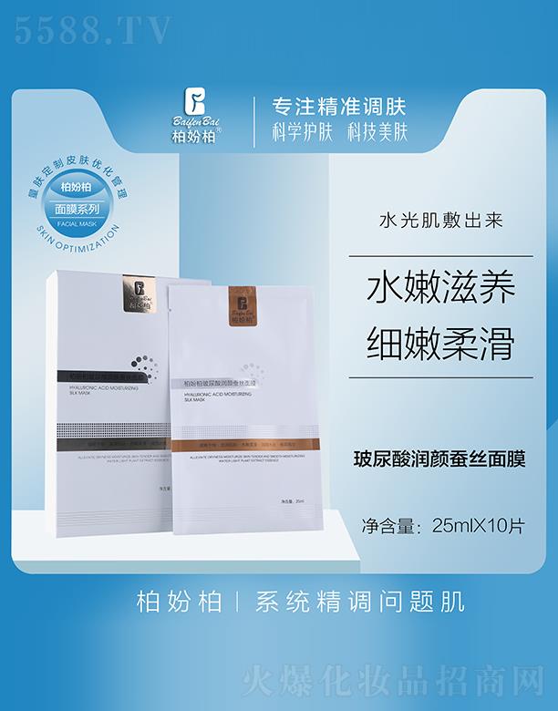 �V��Ʒ��(y��u)���y��(chu��ng)�¿Ƽ����޹�˾���؊}�ز����᝙��Q�z��Ĥ 25mlx10Ƭ