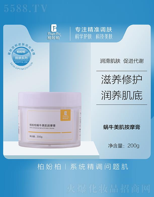 �V��Ʒ��(y��u)���y��(chu��ng)�¿Ƽ����޹�˾���؊}��΁ţ������Ħ�� 200g