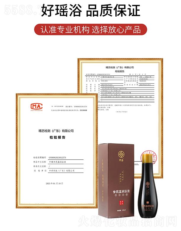 ���B(y��ng)�Ƽ�(�V�|)���޹�˾�����B(y��ng)���Μ؝�ԡҺ 100ml/ƿ