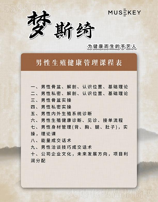 ʯ���f��˹�_������ԃ���޹�˾����˹�_˽���n�̱����У�