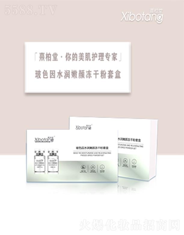 �������������H���yƷ���޹�˾������ò�ɫ��ˮ������ɷ��׺�