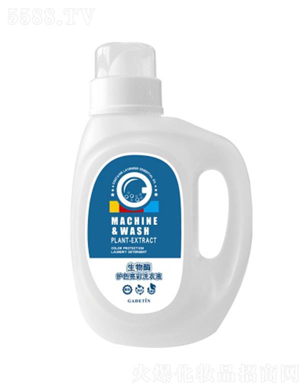 �V�|�ε�������Ʒ���޹�˾���ε�������ø�oɫ����ϴ��Һ