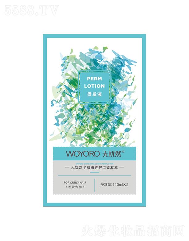 ��ɽ�������û��yƷ���޹�˾���o�nȻ���װ��B(y��ng)�o(h��)�͠C�l(f��)ҺD4