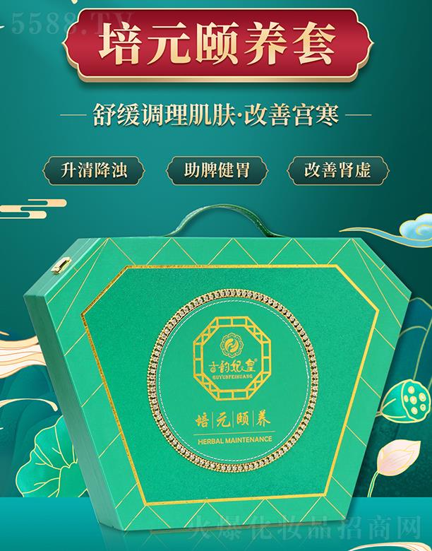 �V�|�ں껯�yƷ���޹�˾�����������Ԫ�U�B(y��ng)�{(di��o)����