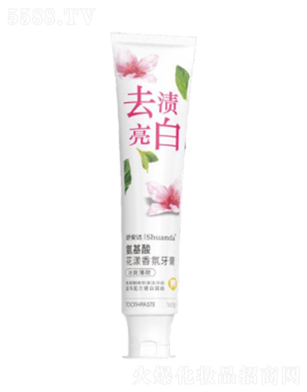 �V������ջ��Ƽ����޹�˾���氲�_�����Ứ��������ࣨ�ѻ�ȥ�n���ף�