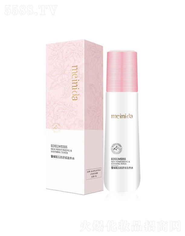 �V����¶�˻��yƷ���޹�˾���V����¶��  �����_(d��)ѩ�q�������ӯ�B(y��ng)ˮ  100ml  �a(b��)ˮ����