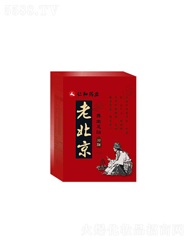 �����ۺ�����̄����޹�˾���ʺ��ϱ������N