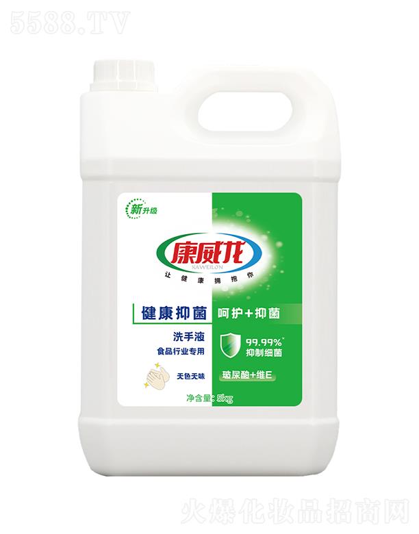 ���u�����������Ƽ��ɷ����޹�˾�������������־�ϴ��Һ �oɫ�oζ 5kg