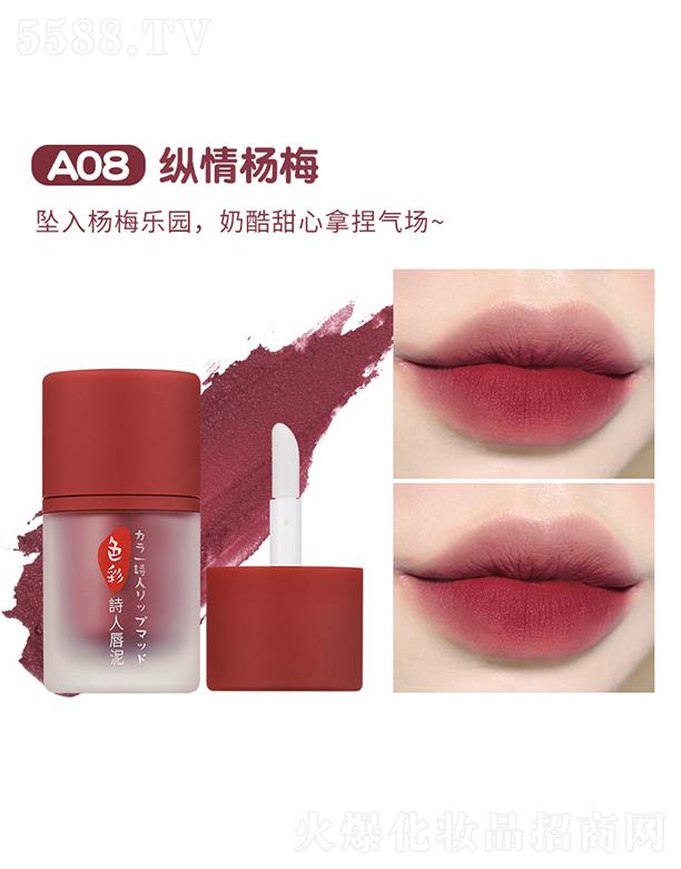 ���^�Ѕf(xi��)���(x��)�������޹�˾������ɫ��Ԋ(sh��)�˴���A08�v���÷