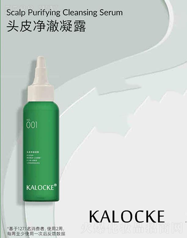 �V���ɵ���Ʒ����Ƽ����޹�˾��KALOCKE�^Ƥ������¶oem