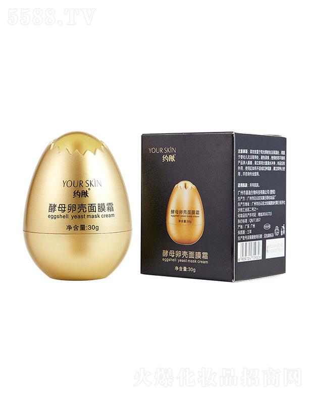 �V�ݳ�������Ƽ����޹�˾���s�w��ĸ�њ���Ĥ˪ 30g�a(b��)ˮ���������o��˯��