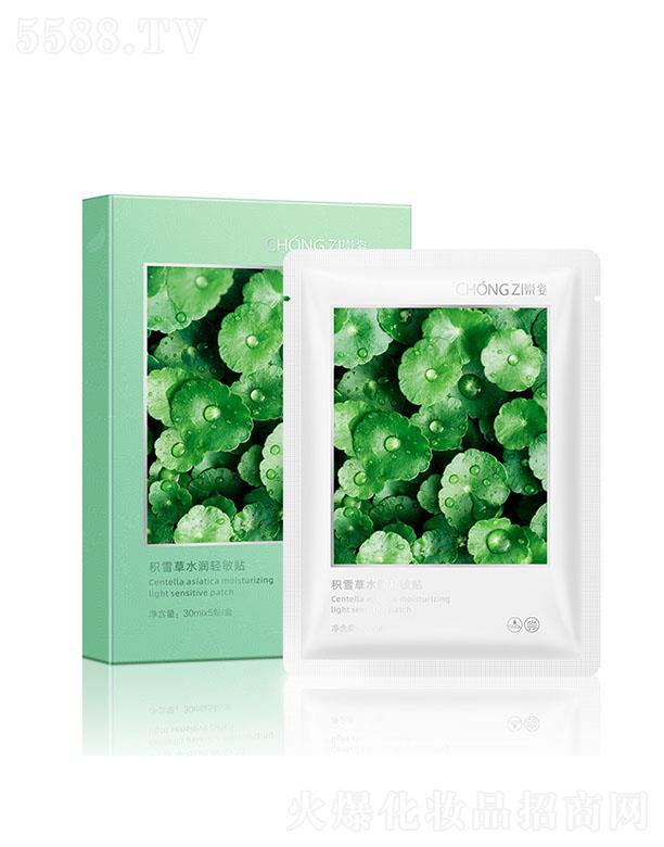 �V�ݳ�������Ƽ����޹�˾�����˷eѩ��ˮ���p���N Ůʿ�a(b��)ˮ�������o(h��)�o������